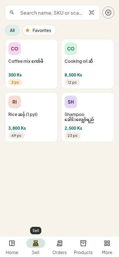 gamaniPOS on a phone